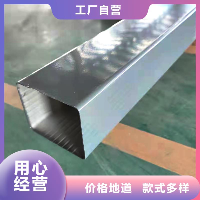 天沟 金属落水系统价格透明