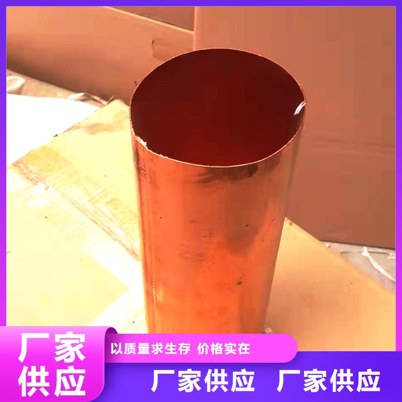 天沟 PVC雨水管品质之选