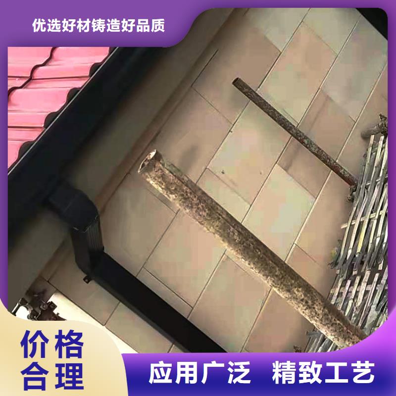 天沟铝合金雨水槽物美价优