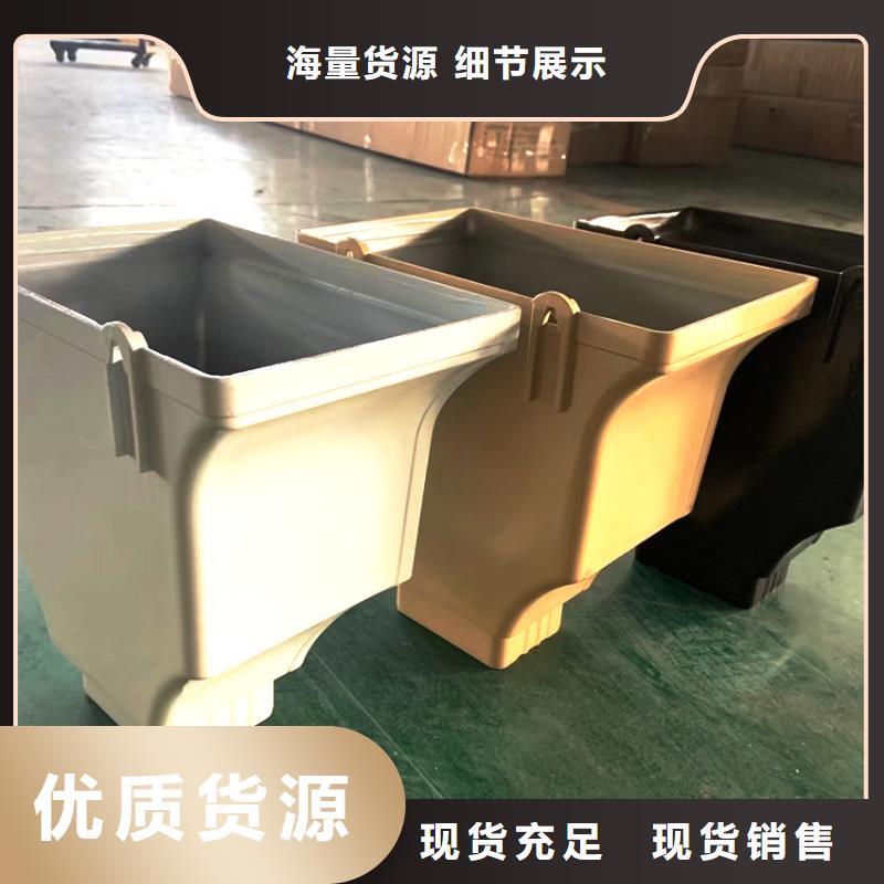天沟-PVC雨水管质量牢靠