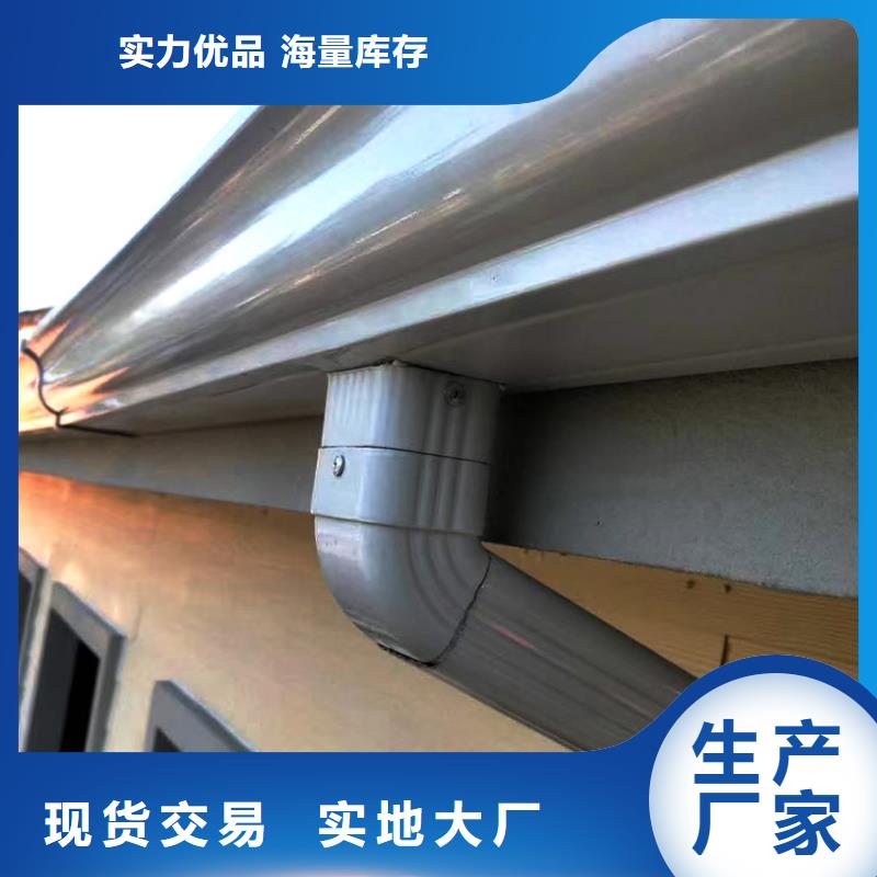 天沟PVC成品天沟批发价格