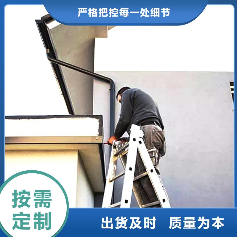 天沟 PVC雨水管品质之选