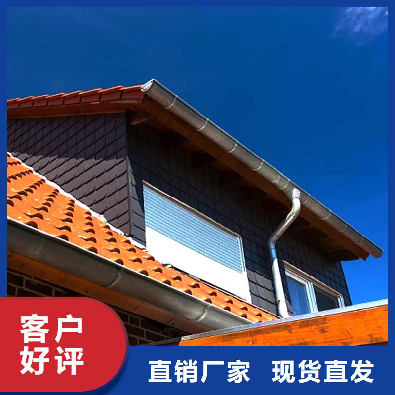 【天沟】铝合金檐槽价格低
