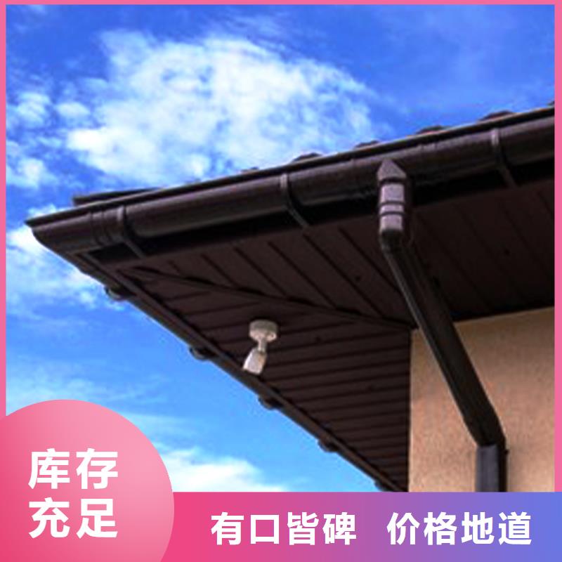 天沟-铝合金檐槽厂家直销大量现货