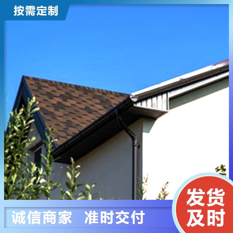 天沟 金属落水系统多年实力厂家