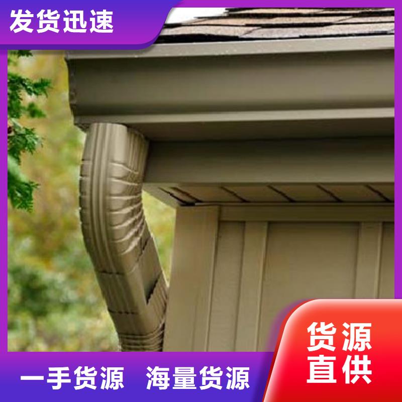 天沟PVC雨水管一站式采购