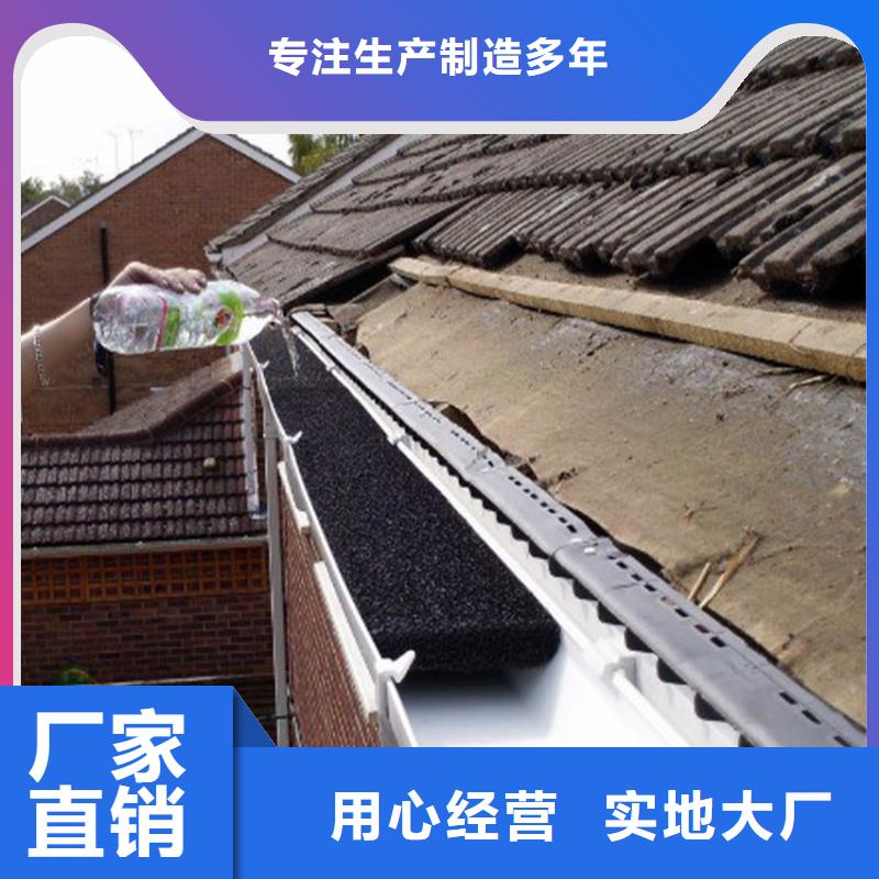 【天沟】PVC雨水管专业设计