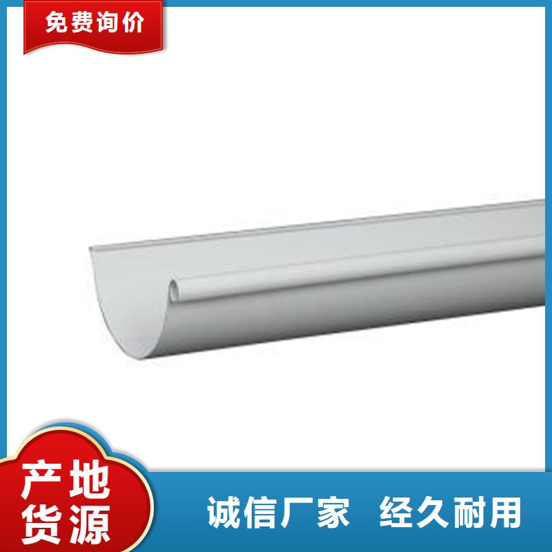 天沟铝合金雨水槽货到付款