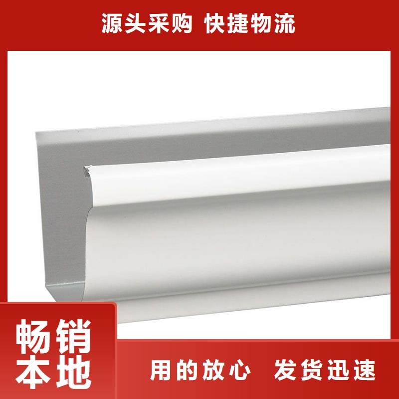 天沟_PVC雨水管可放心采购