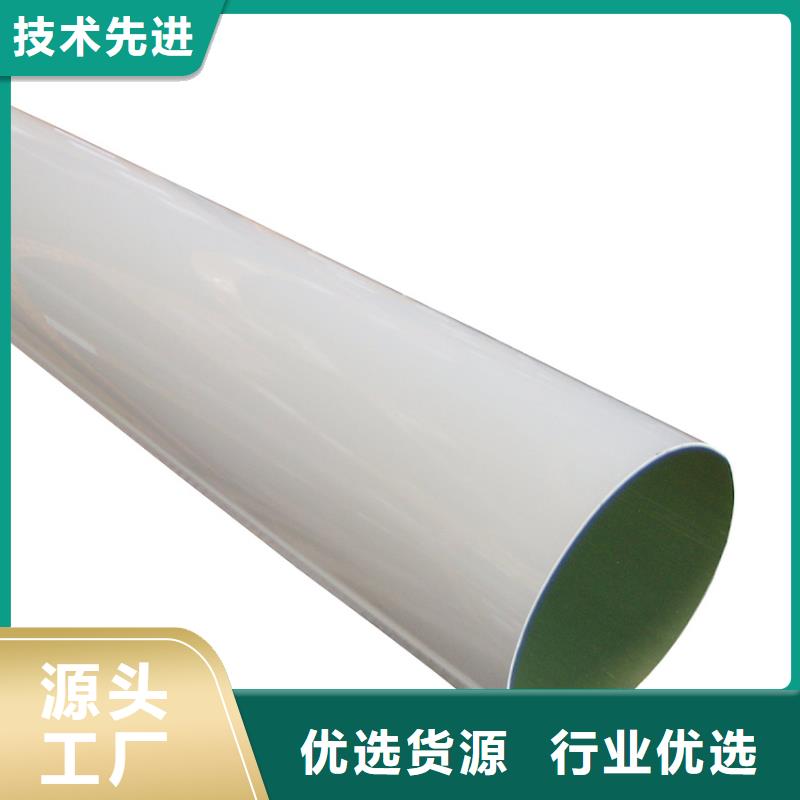 天沟PVC雨水管款式多样