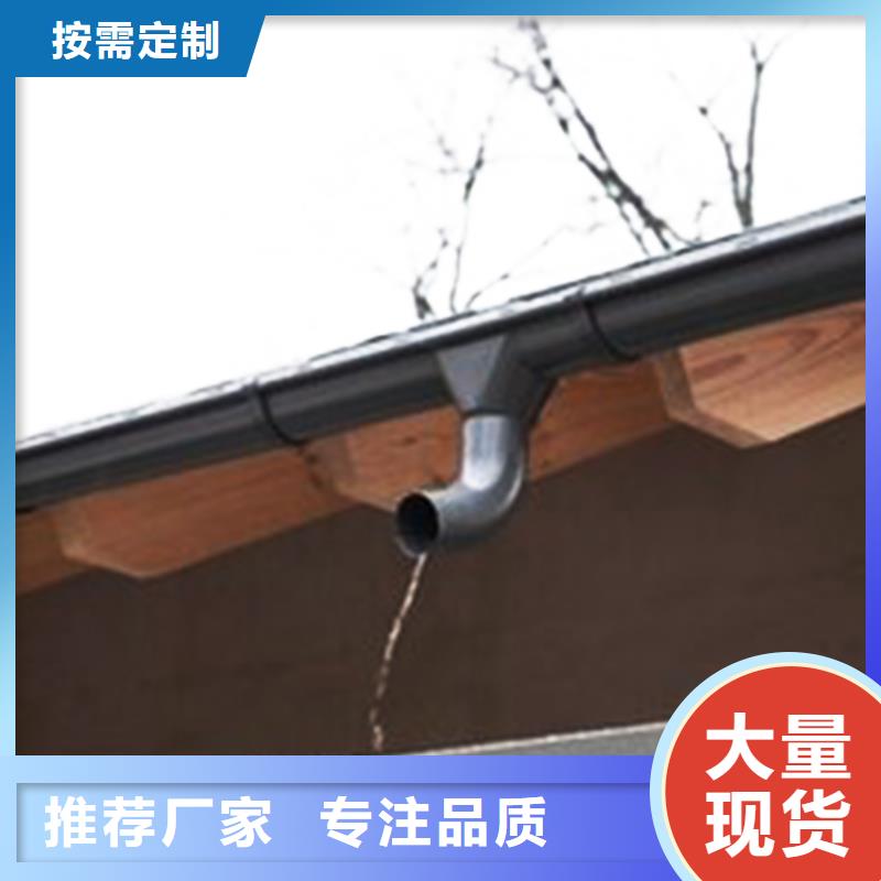 檐沟 金属落水系统对质量负责