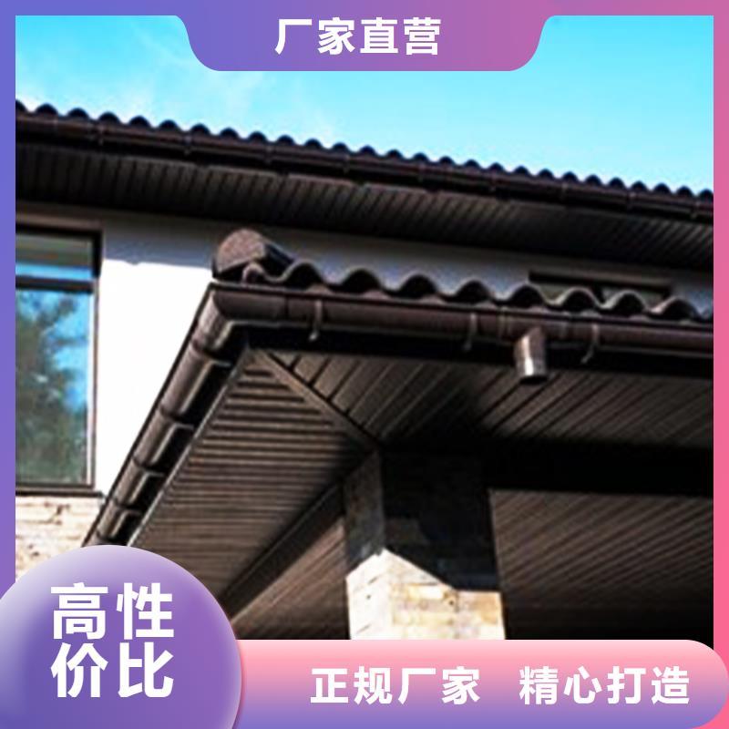 檐沟【方形雨水管】支持定制本地货源