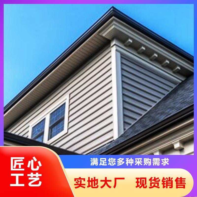 檐沟-PVC雨水管来图来样定制