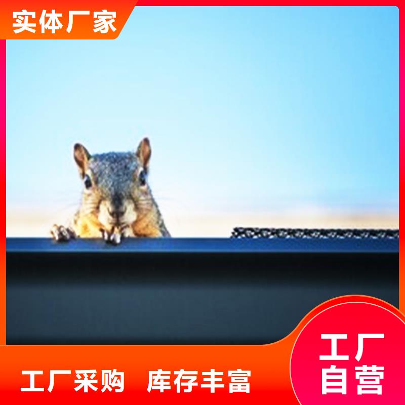 檐沟金属落水系统助您降低采购成本