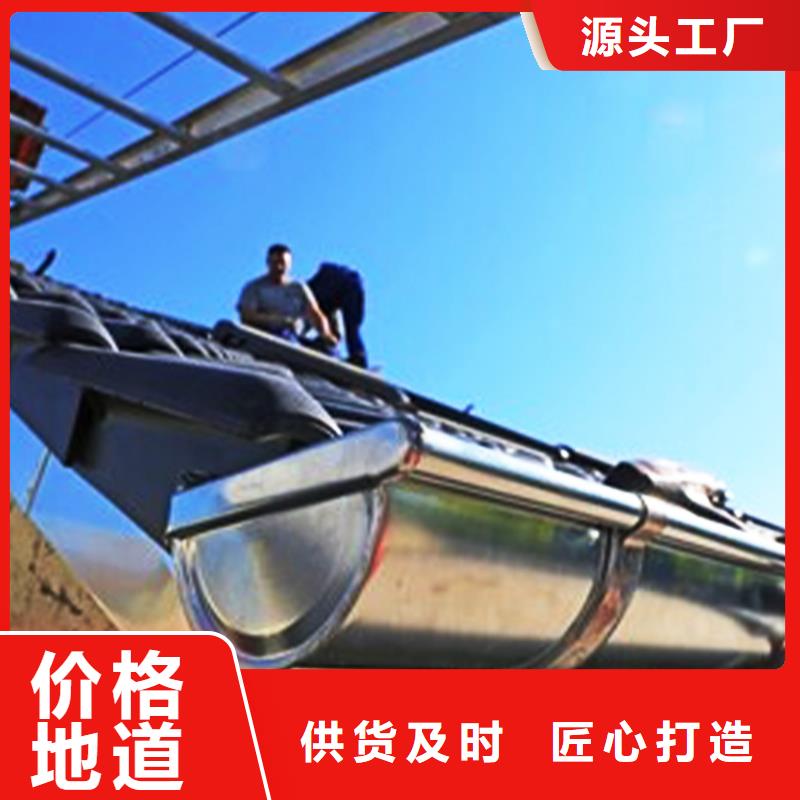 檐沟落水系统一站式采购商家