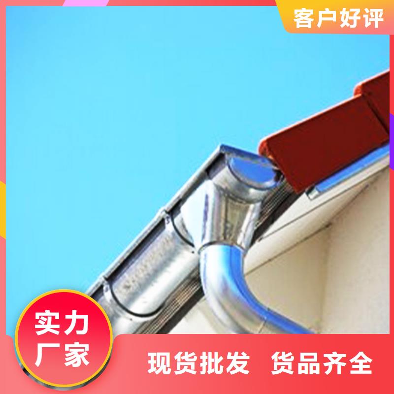 檐沟,落水系统用品质说话