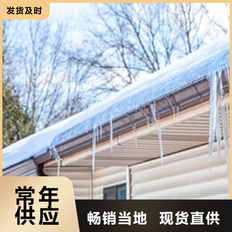 檐沟落水系统质保一年