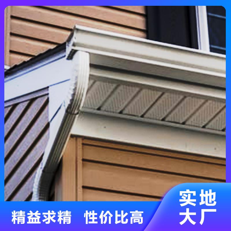 檐沟,金属落水系统购买的是放心