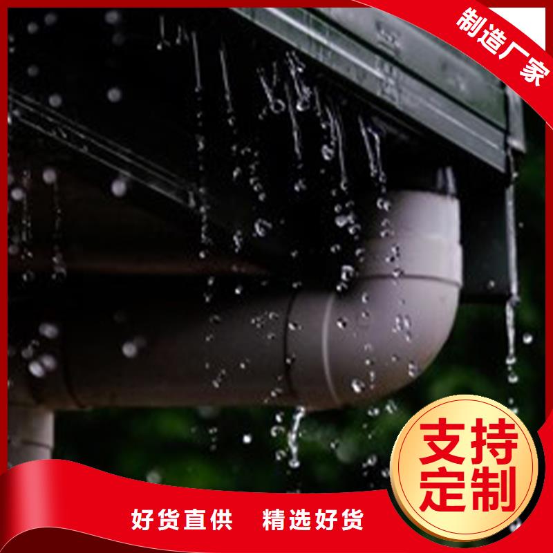 檐沟金属落水系统质量牢靠