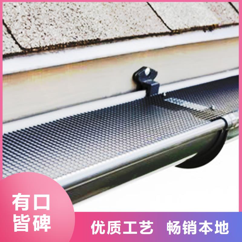 檐沟【金属落水系统】适用场景