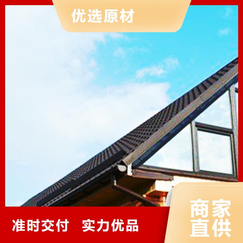 【檐沟铝合金雨水槽现货直供】