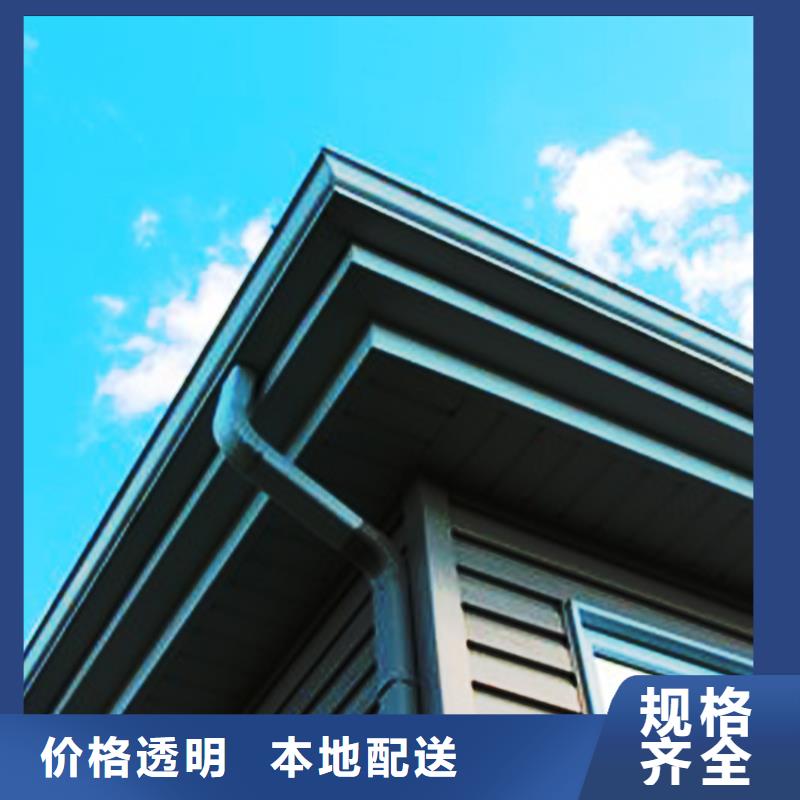 檐沟PVC雨水管当地厂家值得信赖