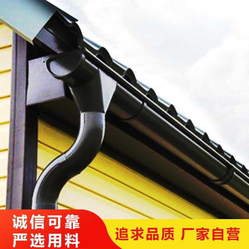 檐沟落水系统诚信厂家