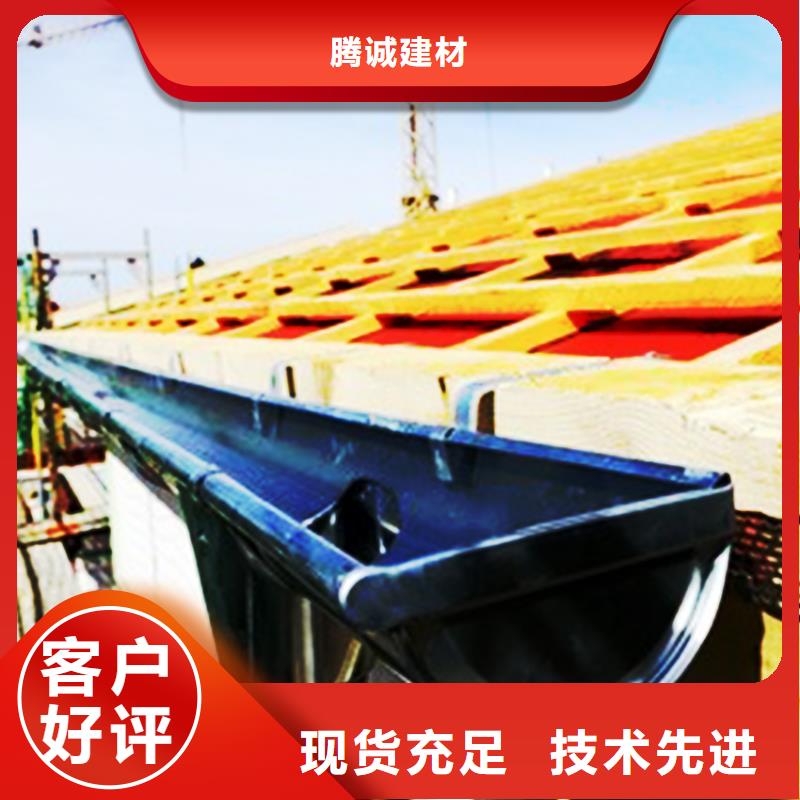 檐沟_落水系统联系厂家