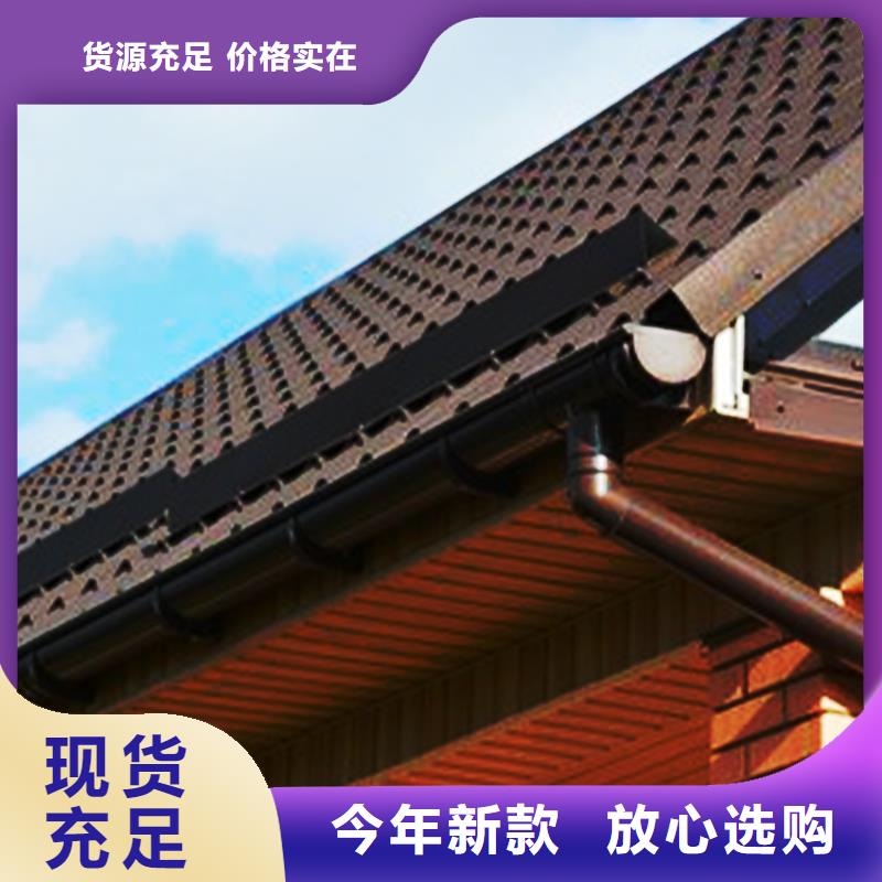 檐沟,金属落水系统严格把控质量