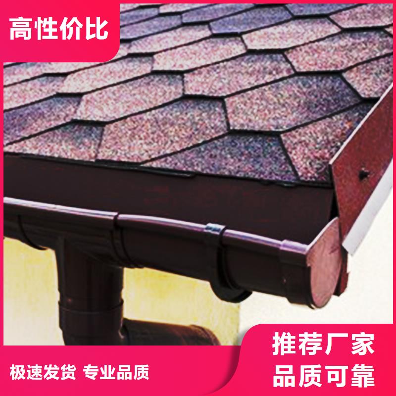 檐沟【铝合金雨水槽】按需定制
