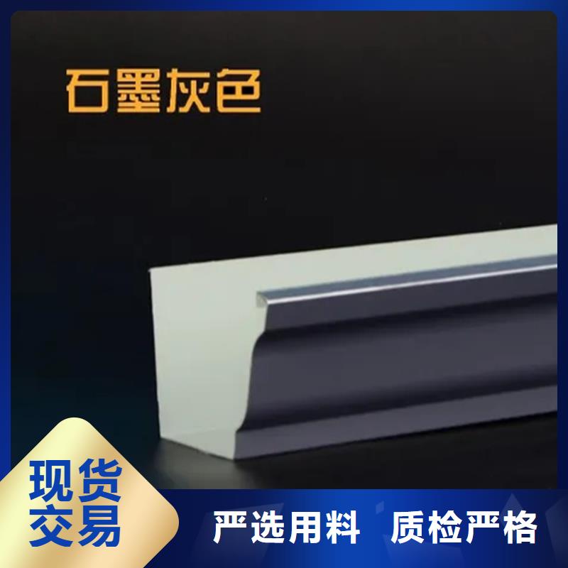 檐沟铝合金天沟严格把控每一处细节