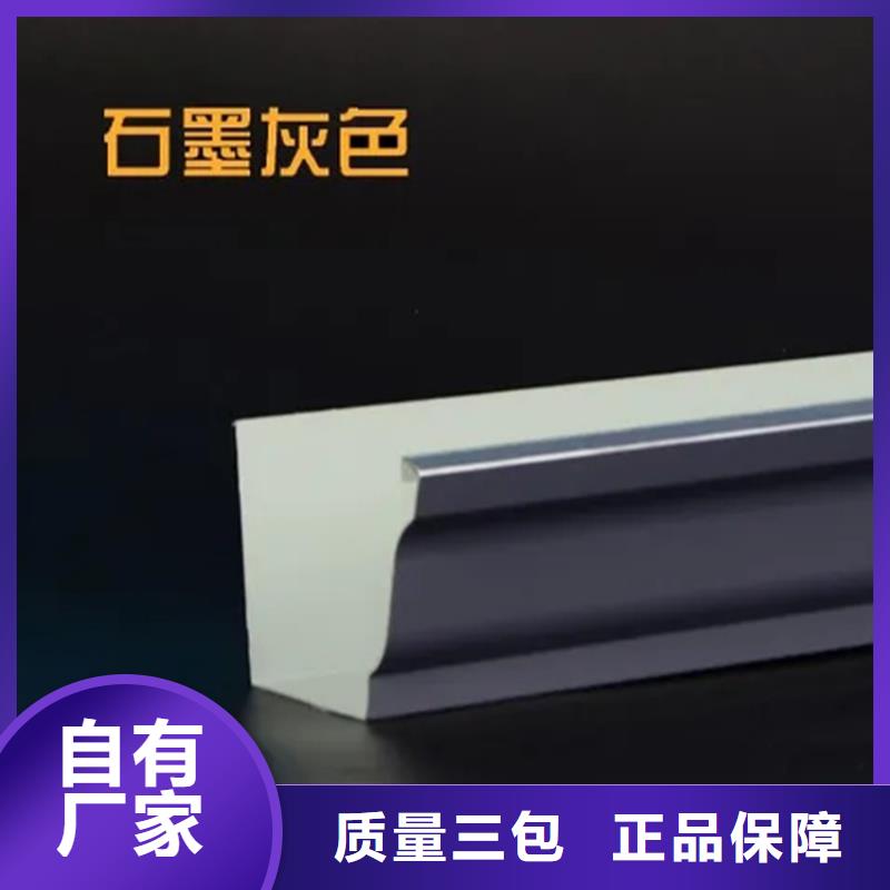 檐沟_落水系统产地源头好货
