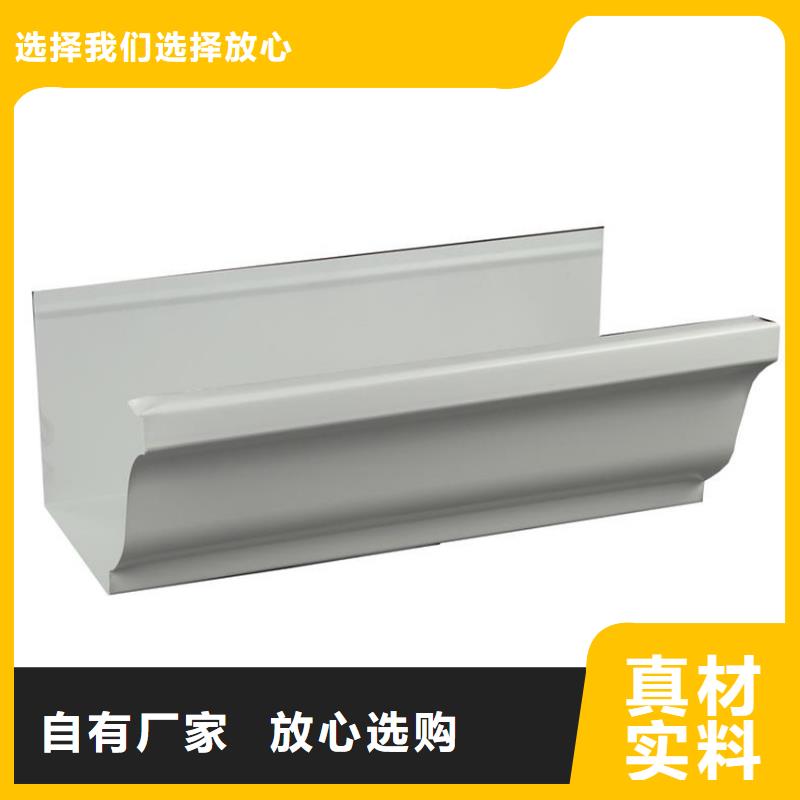 【檐沟】PVC雨水管实力优品