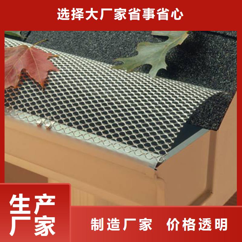 檐沟【金属落水系统】适用场景