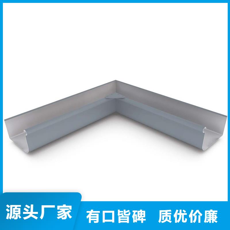 【檐沟】_金属落水系统根据要求定制