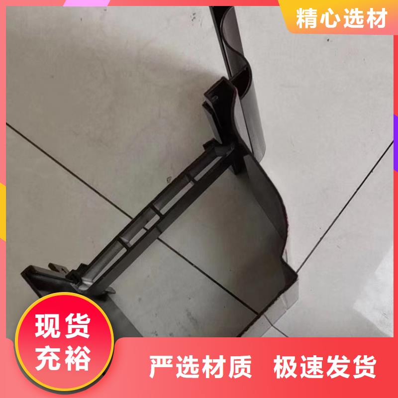 彩铝天沟雨链腾诚建材