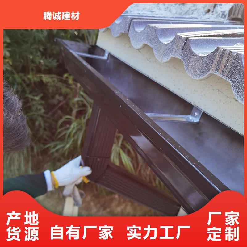 檐沟【铝合金雨水槽】按需定制