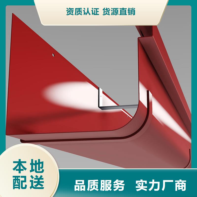 檐沟天沟准时交付