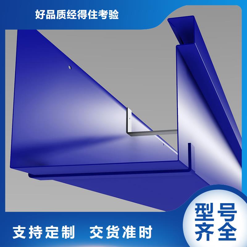 檐沟金属落水系统价格有优势