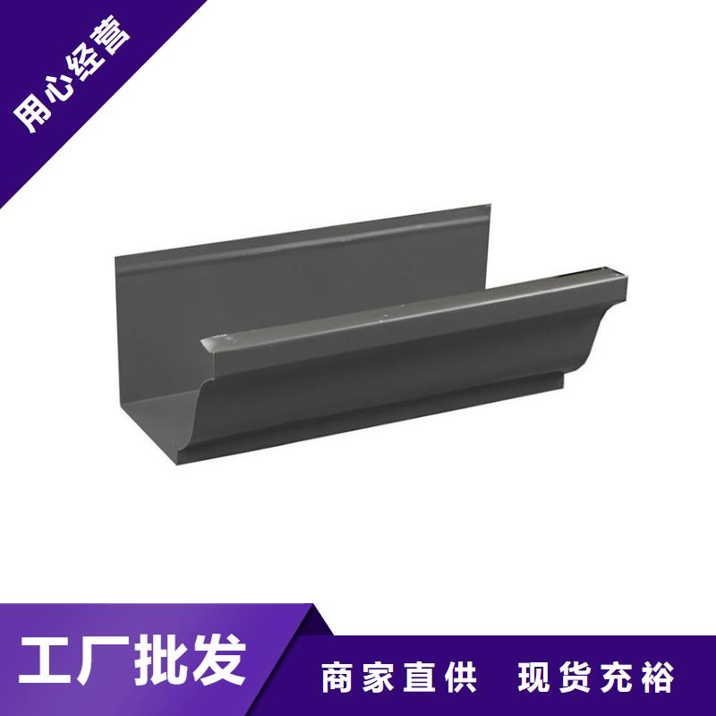檐沟【铝合金雨水槽】按需定制