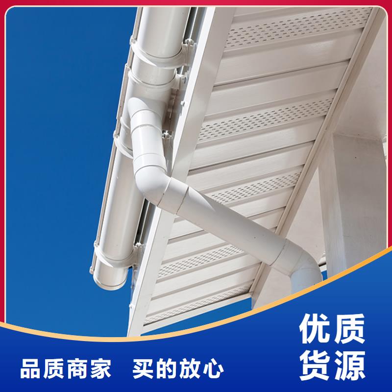 檐沟-铝合金雨水槽卓越品质保障