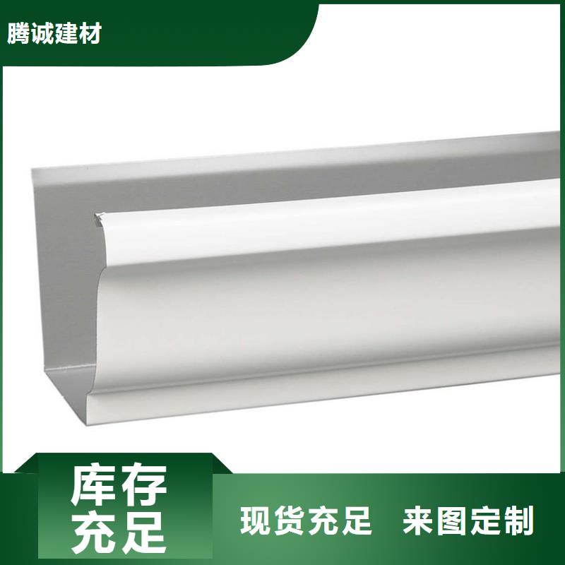 【檐沟】 PVC雨水管细节之处更加用心本地货源