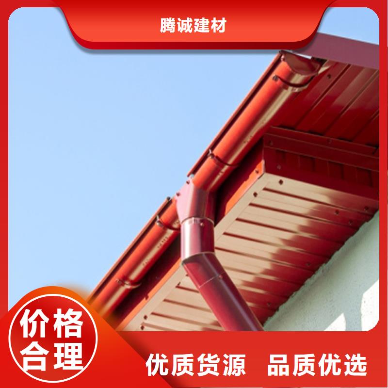 檐沟 金属落水系统对质量负责