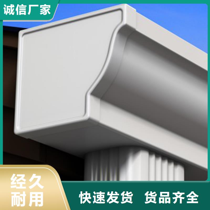 檐沟,铝合金天沟产品实拍