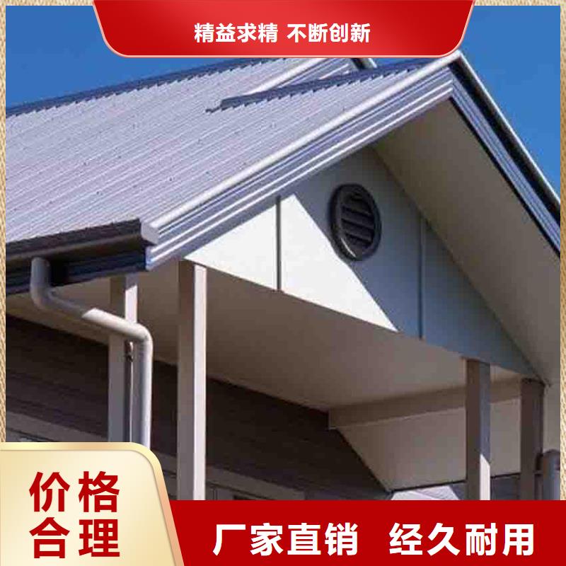 檐沟【铝合金雨水槽】按需定制