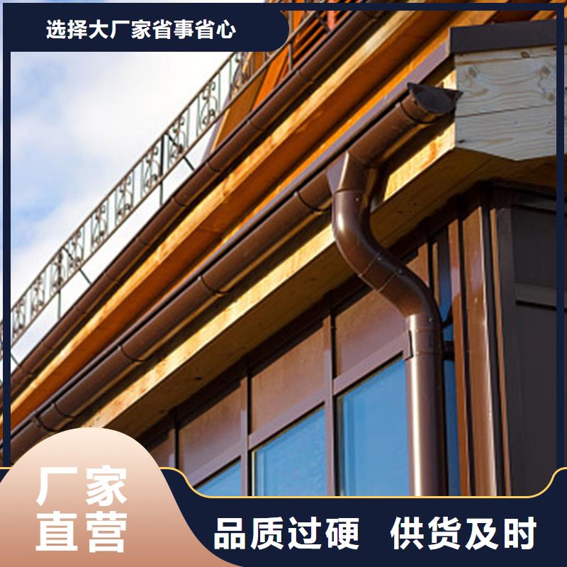 檐槽-金属落水系统大厂家实力看得见