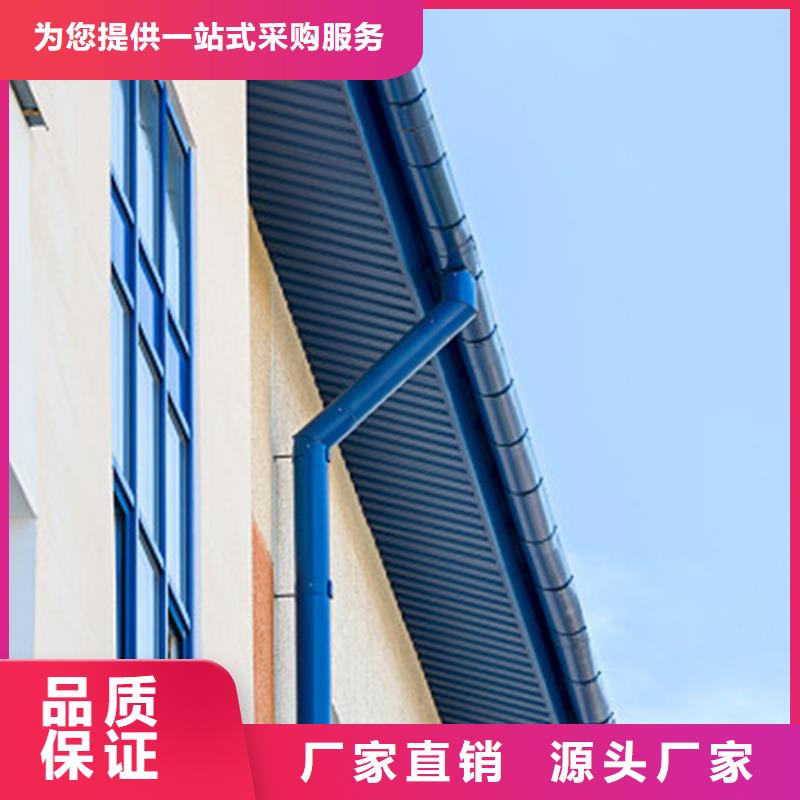 檐槽铝合金天沟买的放心安兴用的舒心