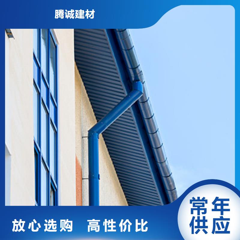 腾诚铝合金天沟【 檐槽 铝合金天沟厂家直销货源充足】28354.com