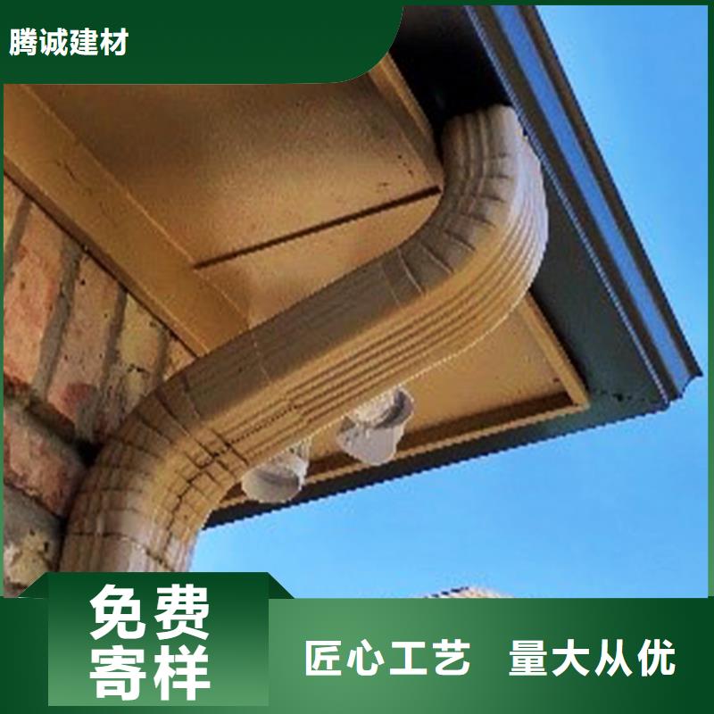 檐槽金属落水系统多种规格供您选择
