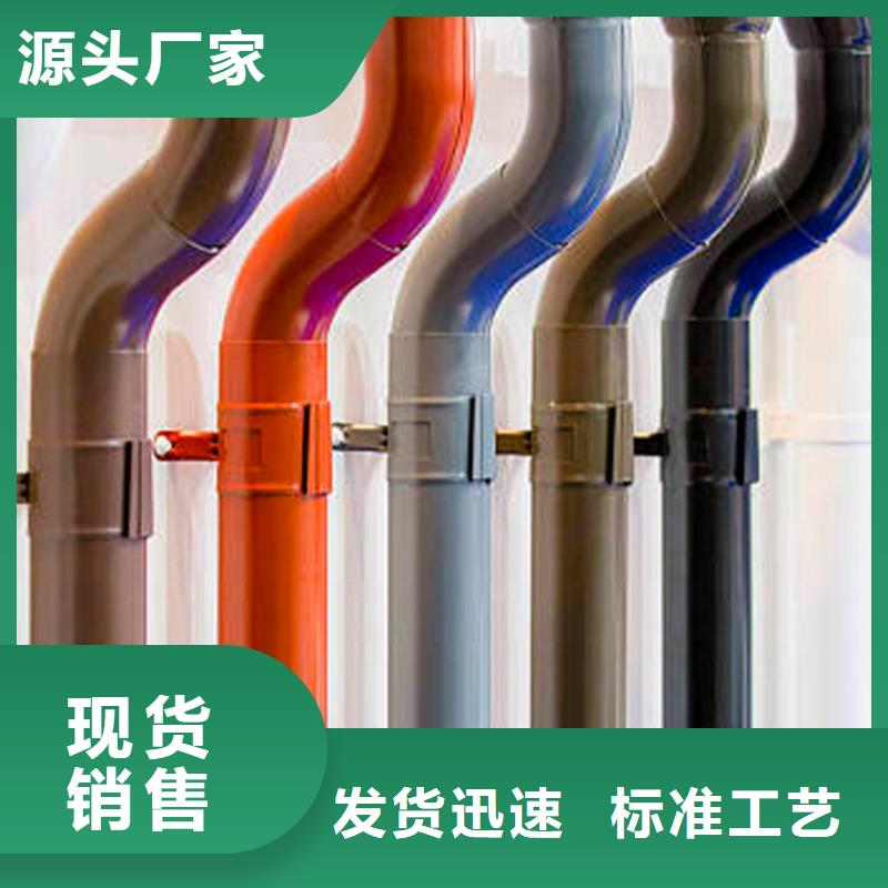 彩色檐沟棕色排水管